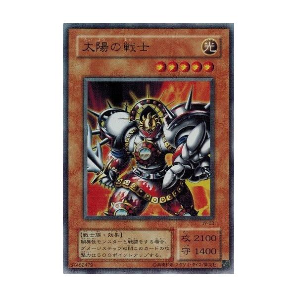 コナミデジタルエンタテインメント 遊戯王 中古ランクB(良い) JY-03