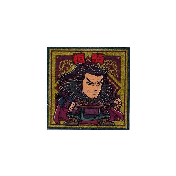 ビックリマンチョコ キングダムマン 戦国動乱編 No.18 桓騎 (カンキ