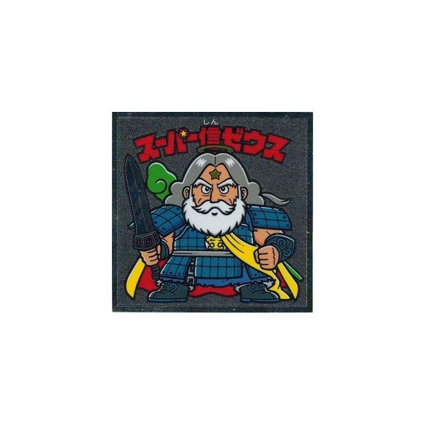 キングダムマン　信 ビックリマンチョコ キングダムマン 戦国動乱編 No.24 スーパー