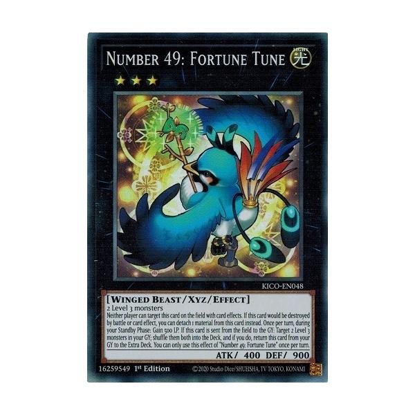 コナミデジタルエンタテインメント 遊戯王 KICO-EN048 No.49