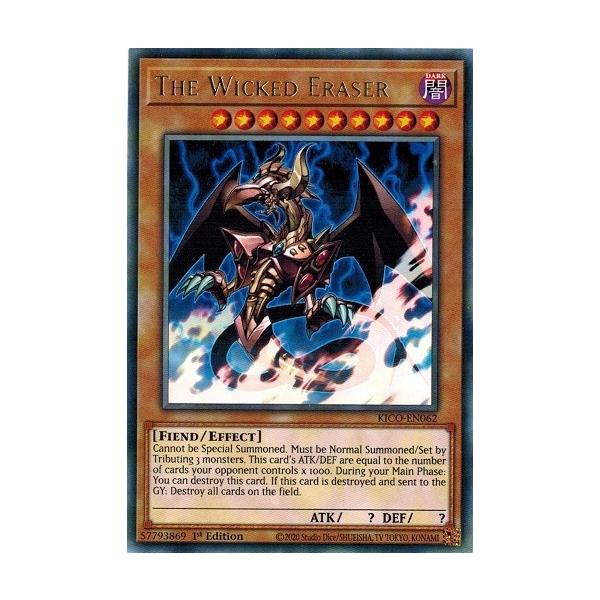 【PSA10】 遊戯王 邪神イレイザー コナミデジタルエンタテインメント 遊戯王 KICO-EN062 邪神