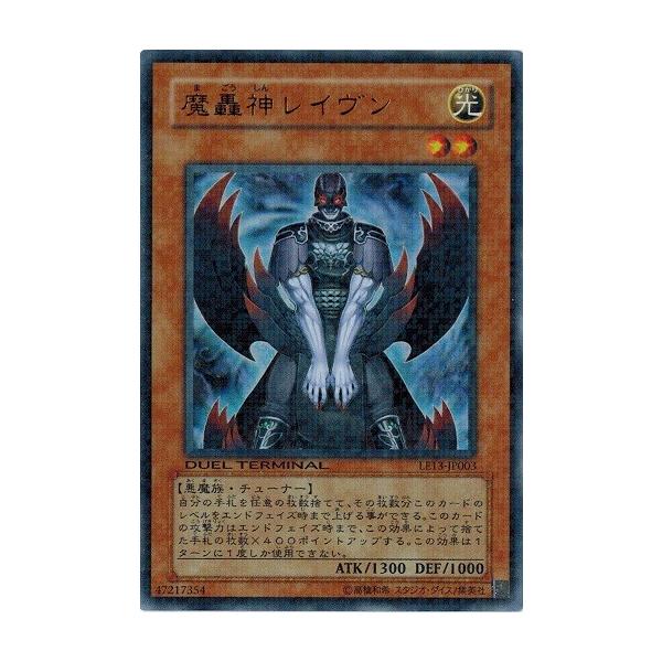 コナミデジタルエンタテインメント 遊戯王 中古ランクA(非常に