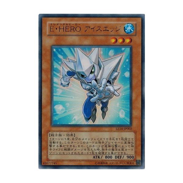 あ*あ様 ★台パン引退★　遊戯王　HERO　デッキ　誘発　汎用　初版　値下げ交渉 Amazon.co.jp: 遊戯王カード 竜輝巧－バンα(ウルトラレア