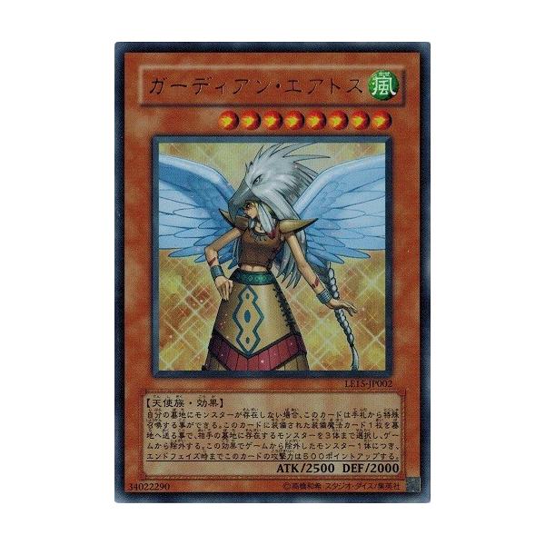 torekado0822_le15-jp002-b