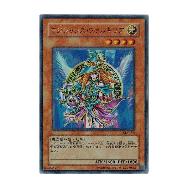 torekado0822_le5-005-a