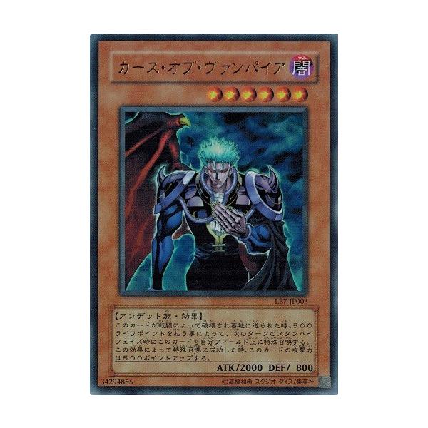 torekado0822_le7-jp003-b