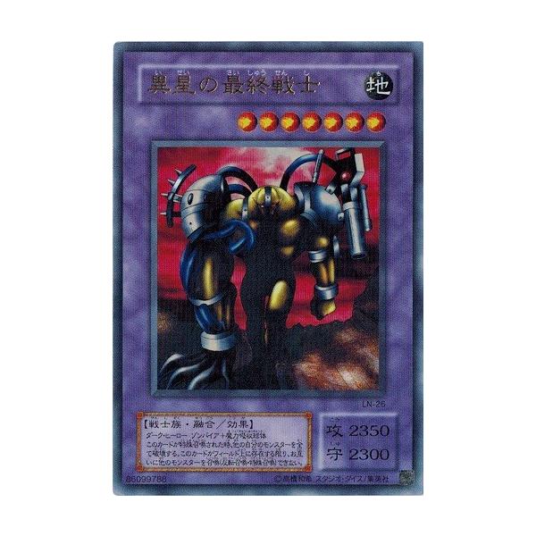 torekado0822_ln-26-a