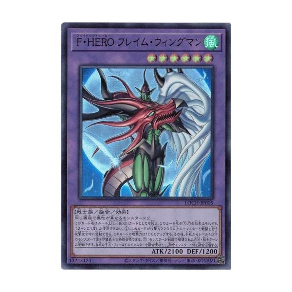 torekado0822_loch-jp005