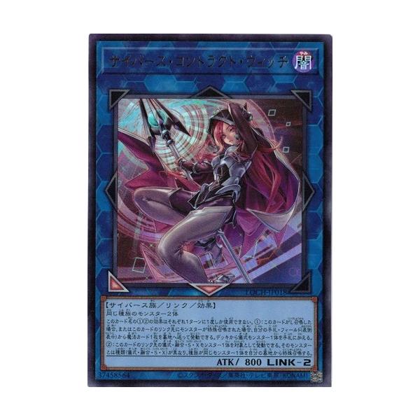 torekado0822_loch-jp018