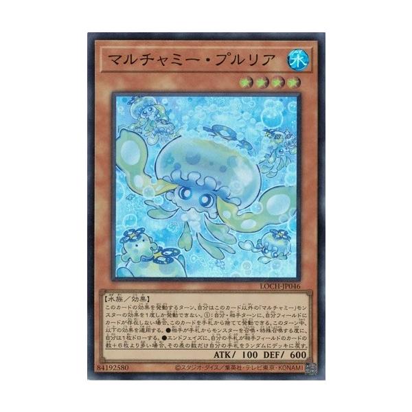コナミデジタルエンタテインメント マルチャミー・プルリア