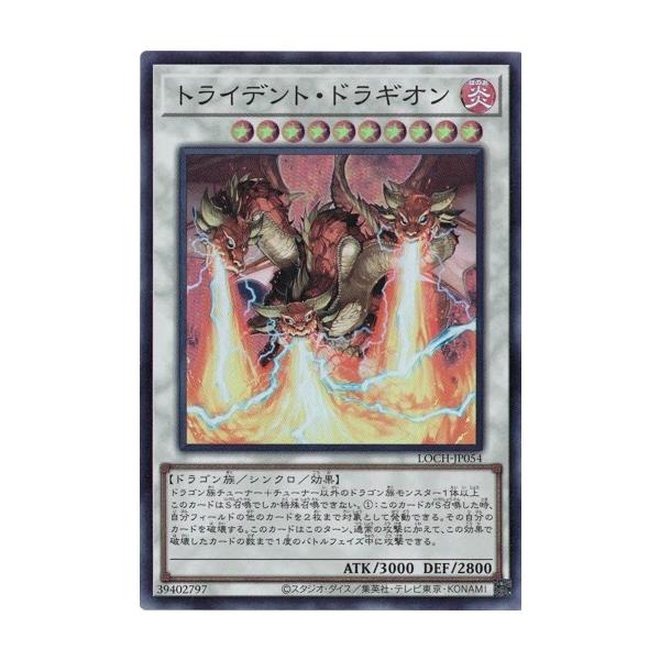タビオン トレーディングカード レアリティ7 SDV9-064 タピオン GDR | ドラゴンボールスーパーダイバーズ,通常弾