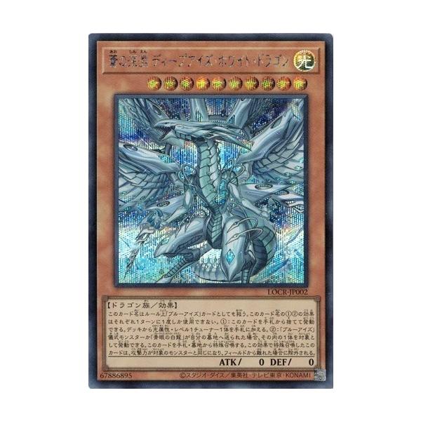 コナミデジタルエンタテインメント 蒼の深淵 ディープアイズ・ホワイト