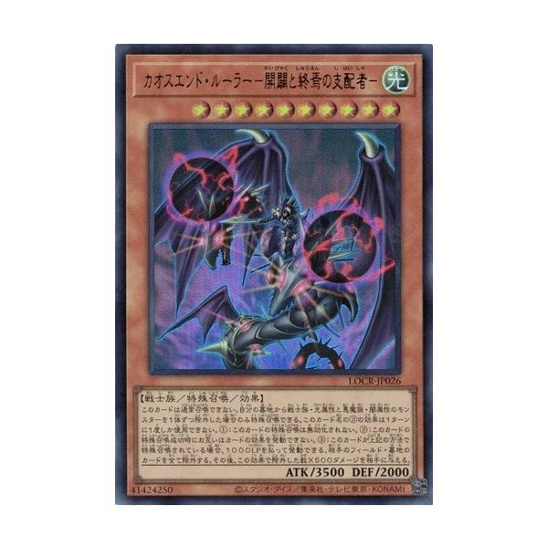 torekado0822_locr-jp026