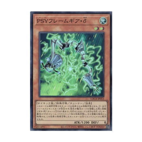 torekado0822_locr-jp053