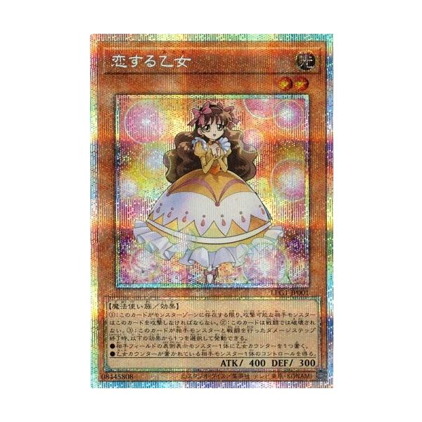 torekado0822_lpg1-jp001pse