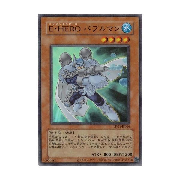 torekado0822_lpg1-jp016rp