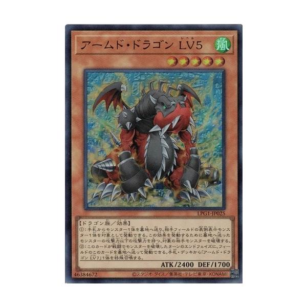 torekado0822_lpg1-jp025