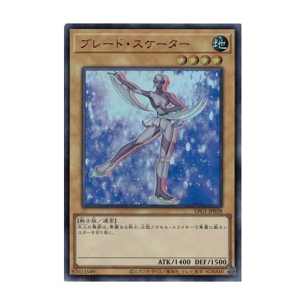 コナミデジタルエンタテインメント ブレード・スケーター LPG1-JP028