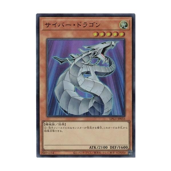torekado0822_lpg1-jp033