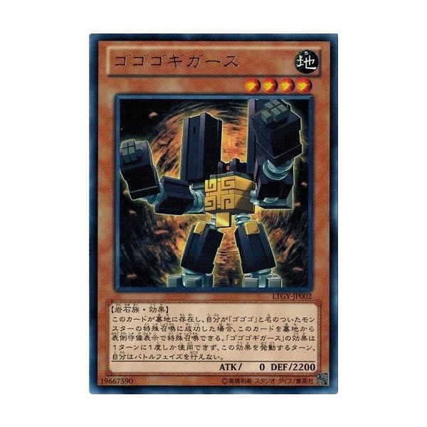 遊戯王 ガーゴイル　明治ココア　エンブレムカード さすけ_TCG on X: 