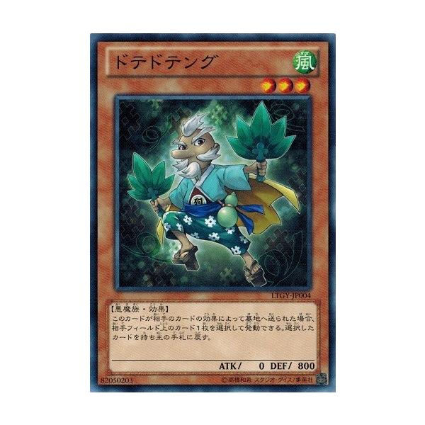 torekado0822_ltgy-jp004