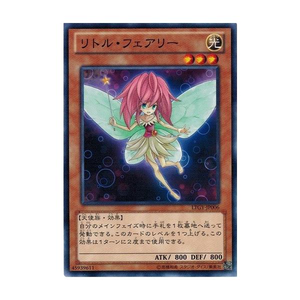 torekado0822_ltgy-jp006