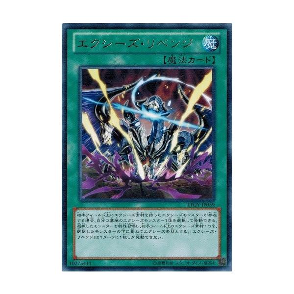 torekado0822_ltgy-jp059-b