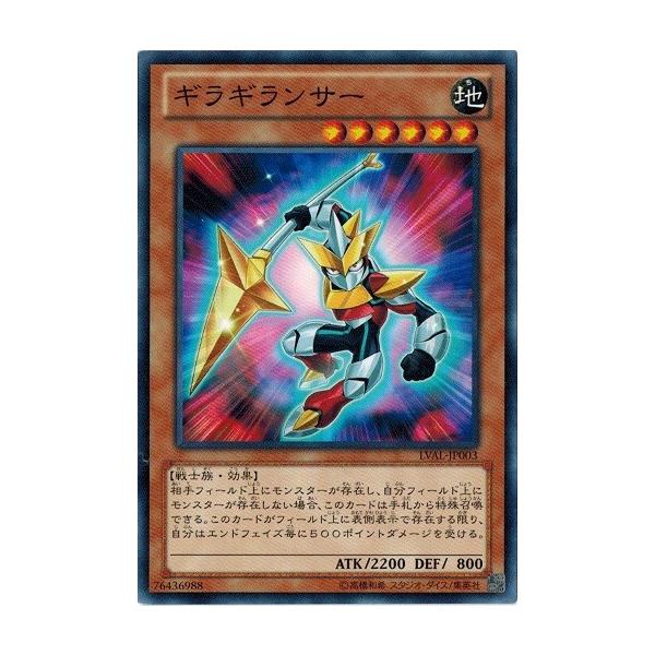 遊戯王 デュエリストシール ホログラム エクゾディア キラキラ