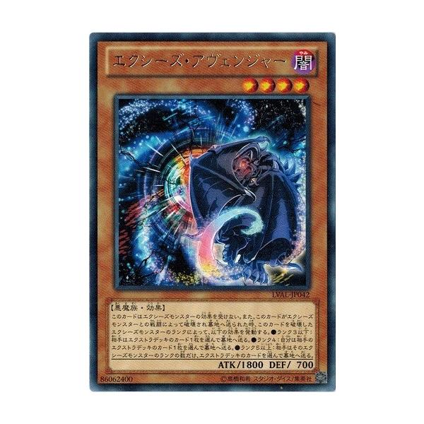 torekado0822_lval-jp042