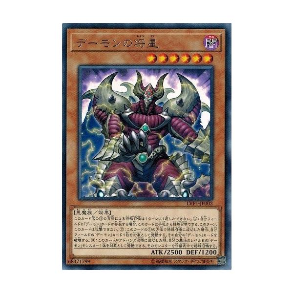 torekado0822_lvp1-jp002