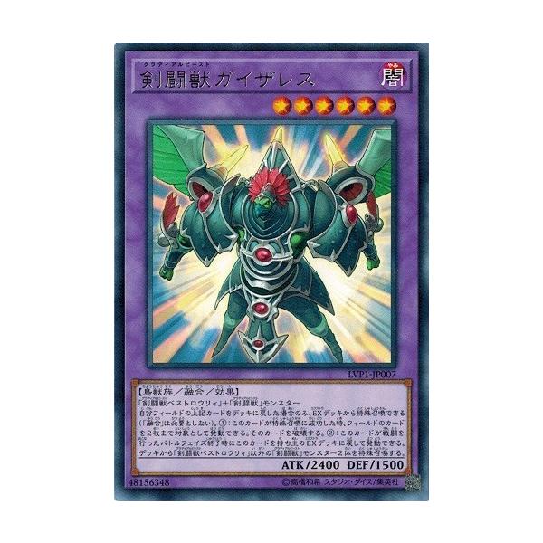 遊戯王 英語版 剣闘獣 パーツセット CP TU 2025年最新】遊戯王