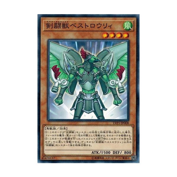 遊戯王　ペロペロケルぺロス Amazon.co.jp: 遊戯王 ペロペロケルペロス PP17-JP008 ノーマル