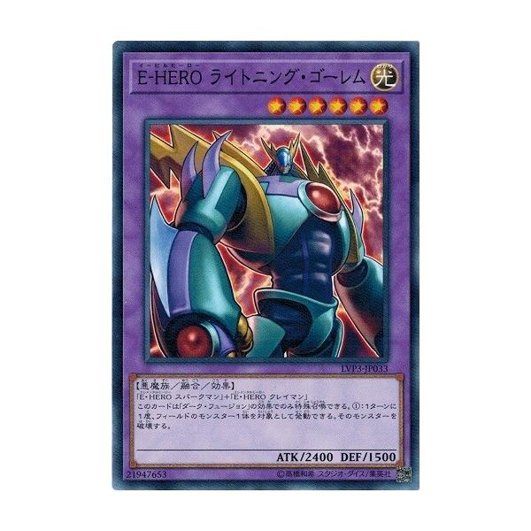 torekado0822_lvp3-jp033