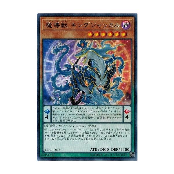 torekado0822_lvp3-jp037