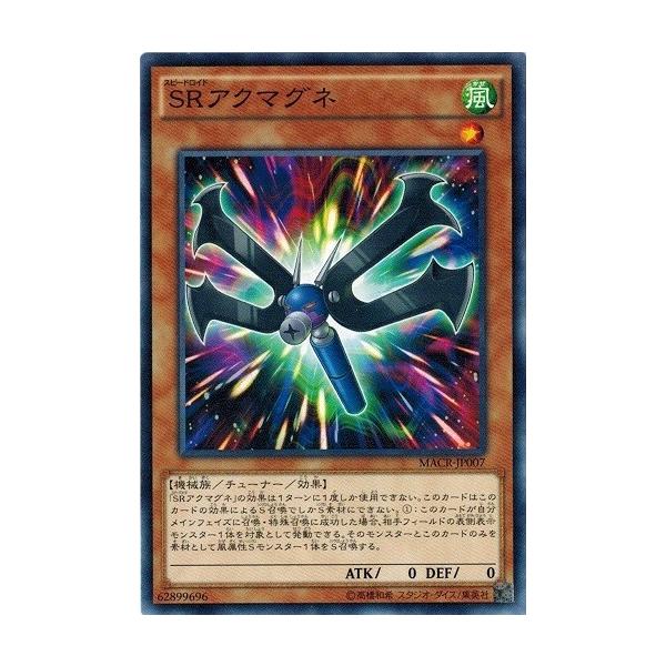 遊戯王 Macr Jp007 Srビードロドクロ マキシマム クライシス Macr Macr Jp007 トレカ道 通販 Yahoo ショッピング