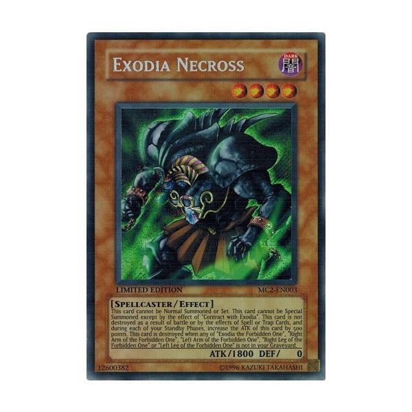 真エクゾディア20シク ＋α コナミデジタルエンタテインメント 遊戯王 中古ランクB(良い) MC2
