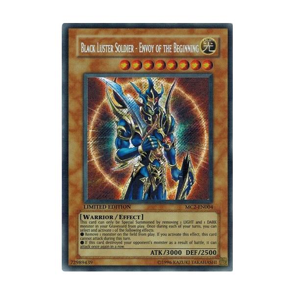 コナミデジタルエンタテインメント 遊戯王 中古ランクB(良い) MC2