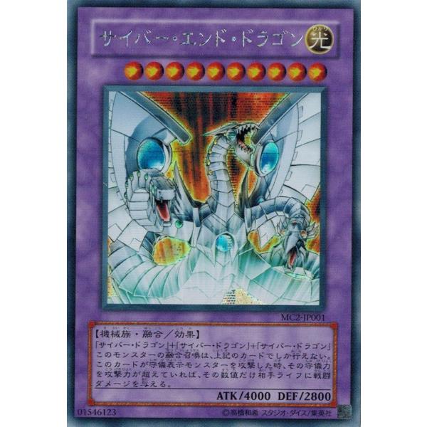 コナミデジタルエンタテインメント 遊戯王 中古ランクA(非常に良い