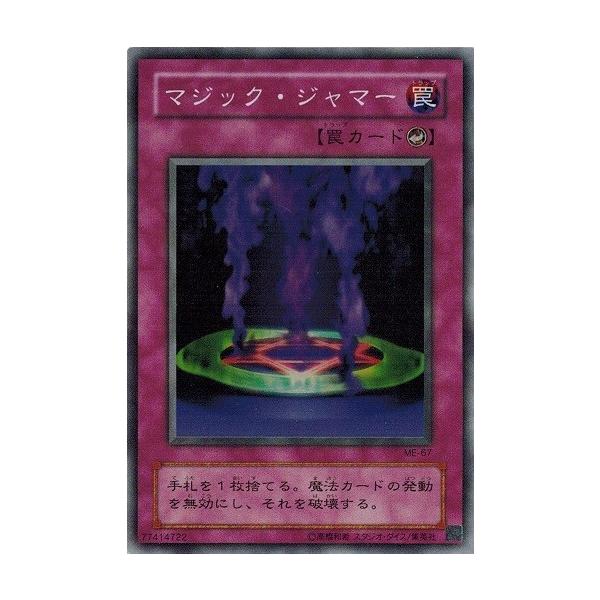 torekado0822_me-67-b