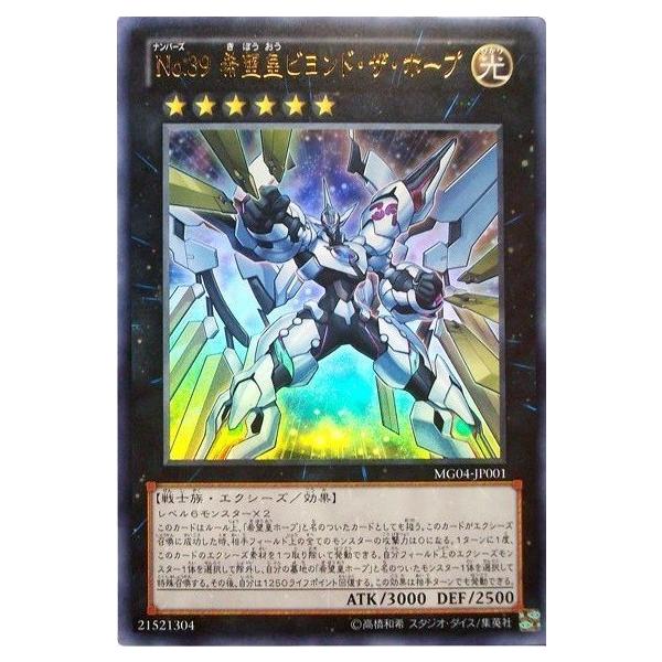 torekado0822_mg04-jp001-b