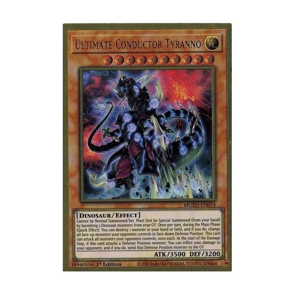 コナミデジタルエンタテインメント 遊戯王 MGED-EN014 究極伝導
