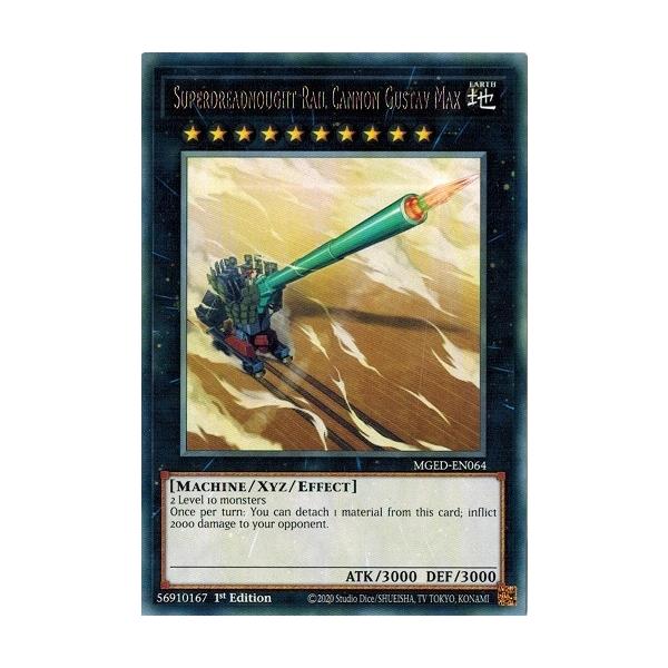 遊戯王　カオスライダー グスタフ　スーパー　韓国語　1st edition Amazon.co.jp: 遊戯王 SGX2-END08 風魔神－ヒューガ Kazejin