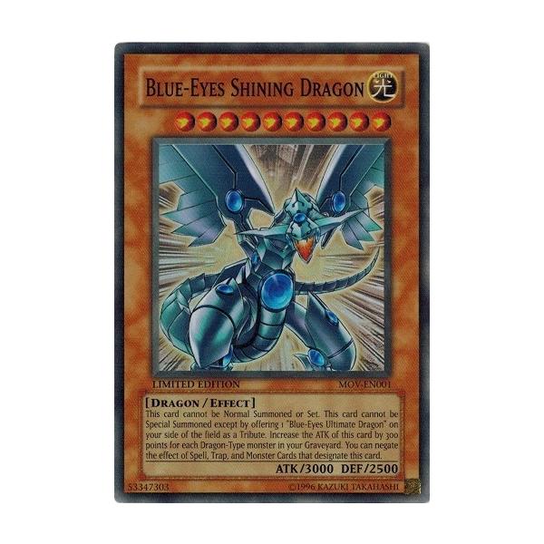 コナミデジタルエンタテインメント 遊戯王 中古ランクA(非常に