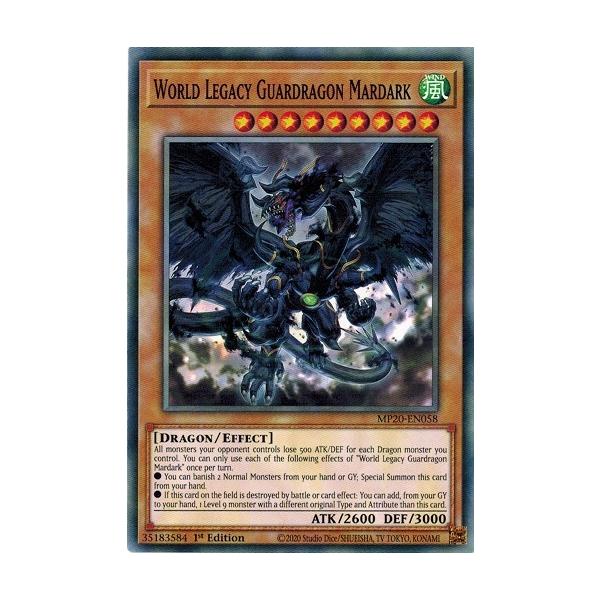 コナミデジタルエンタテインメント 遊戯王 MP20-EN058?星遺物の