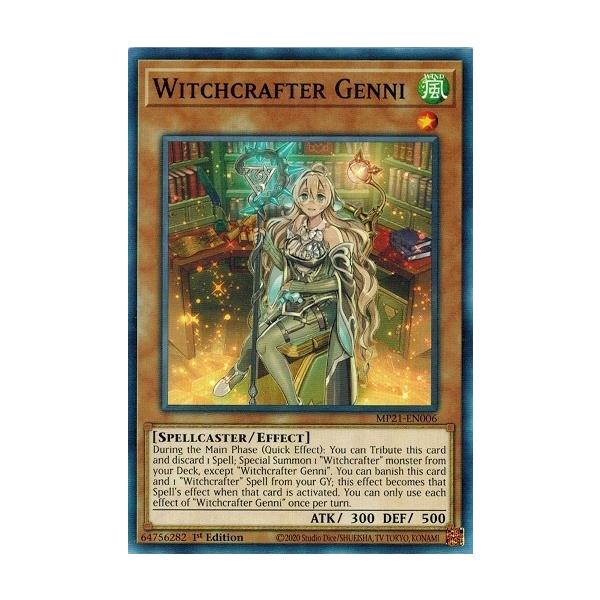 コナミデジタルエンタテインメント 遊戯王 MP21-EN006 ウィッチ