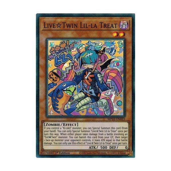 コナミデジタルエンタテインメント 遊戯王 英語(EU版) MP22-EN015