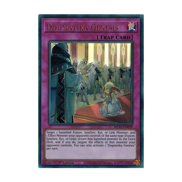 コナミデジタルエンタテインメント 遊戯王 英語(EU版) MP22