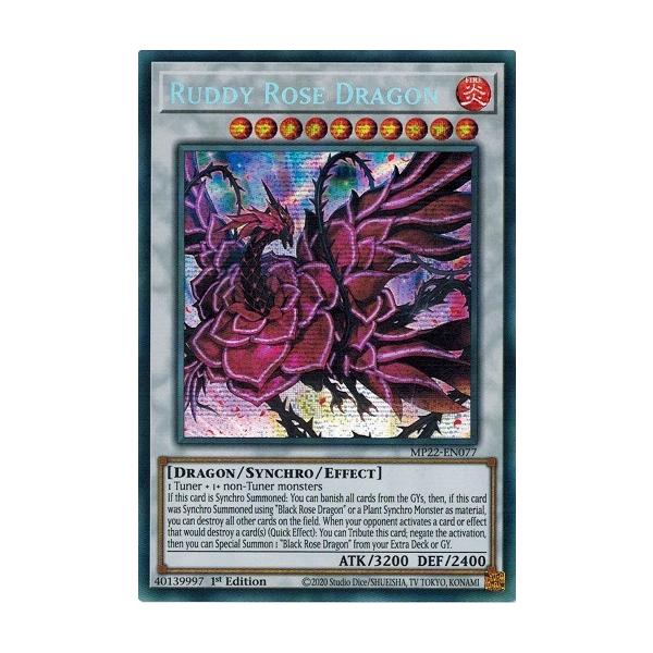 torekado0822_mp22-en077