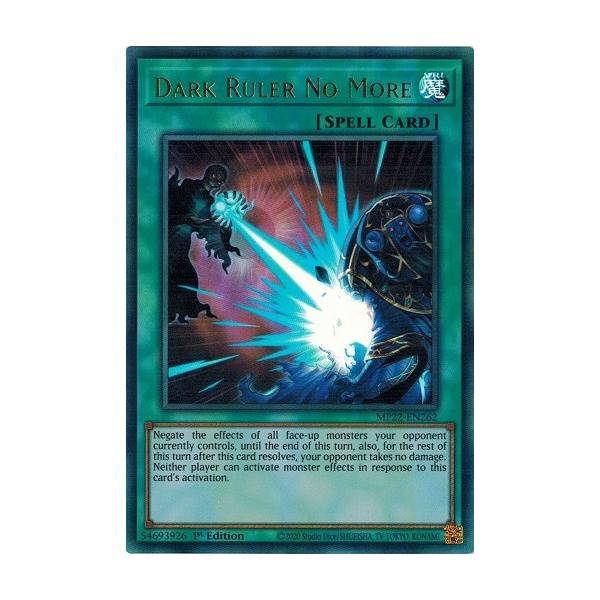 torekado0822_mp22-en262