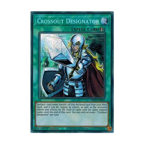 コナミデジタルエンタテインメント 遊戯王 英語(EU版) MP22